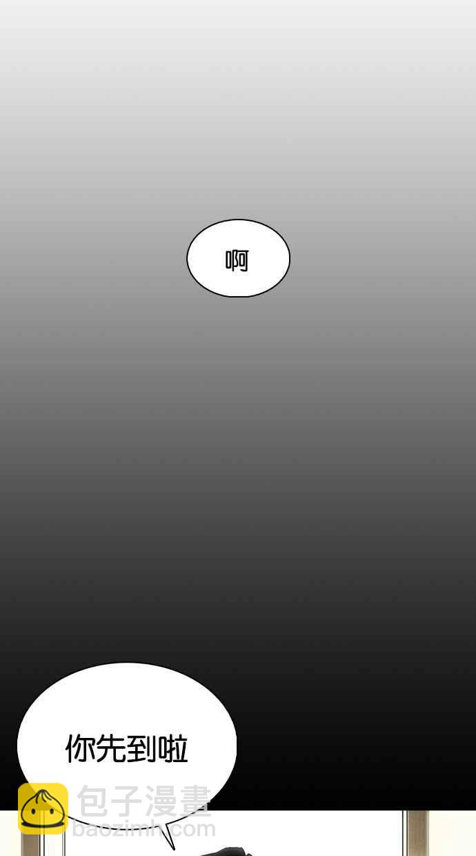 看臉時代 - [第369話] 樸玄碩vs樸志虎(2/3) - 2