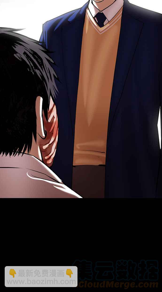 看臉時代 - [第371話] 樸志虎的結局[2_2](3/3) - 3