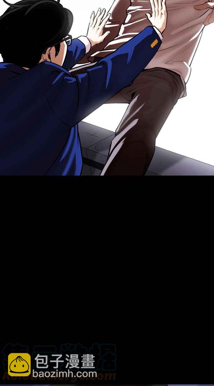 看臉時代 - [第371話] 樸志虎的結局[2_2](3/3) - 7