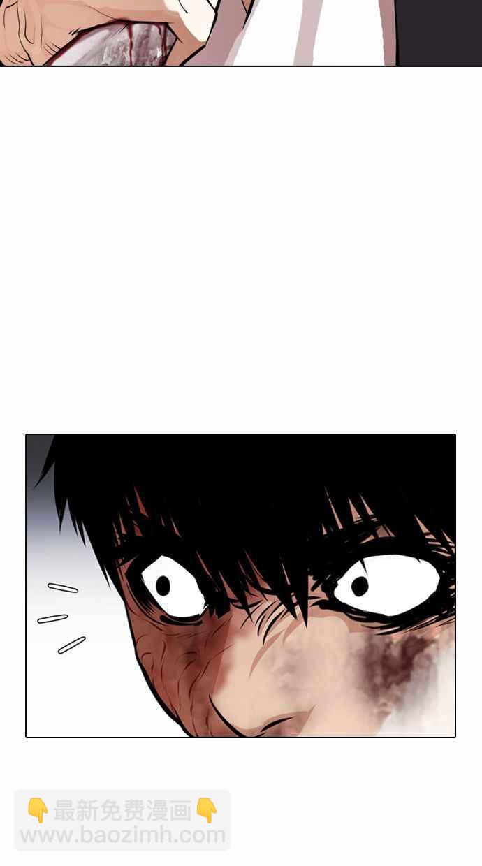 看臉時代 - [第371話] 樸志虎的結局[2_2](1/3) - 8