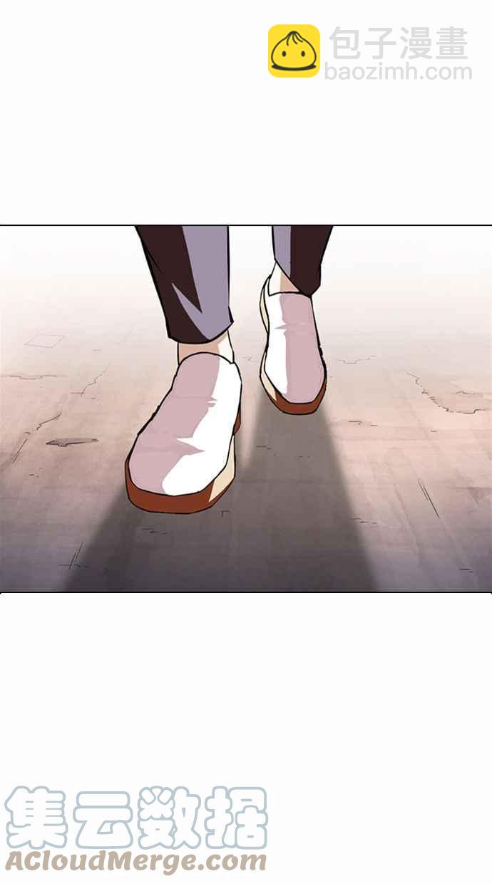 看臉時代 - [第371話] 樸志虎的結局[2_2](1/3) - 1