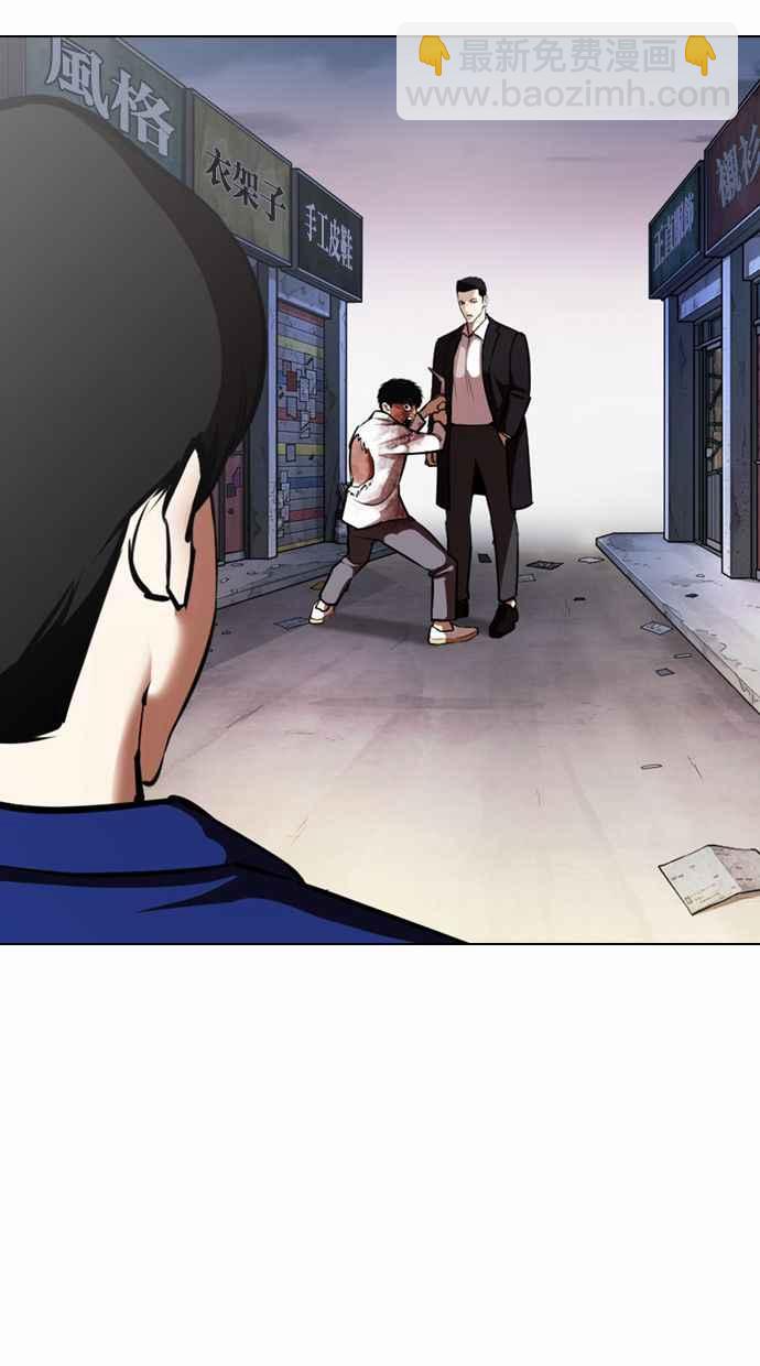 看臉時代 - [第371話] 樸志虎的結局[2_2](1/3) - 2