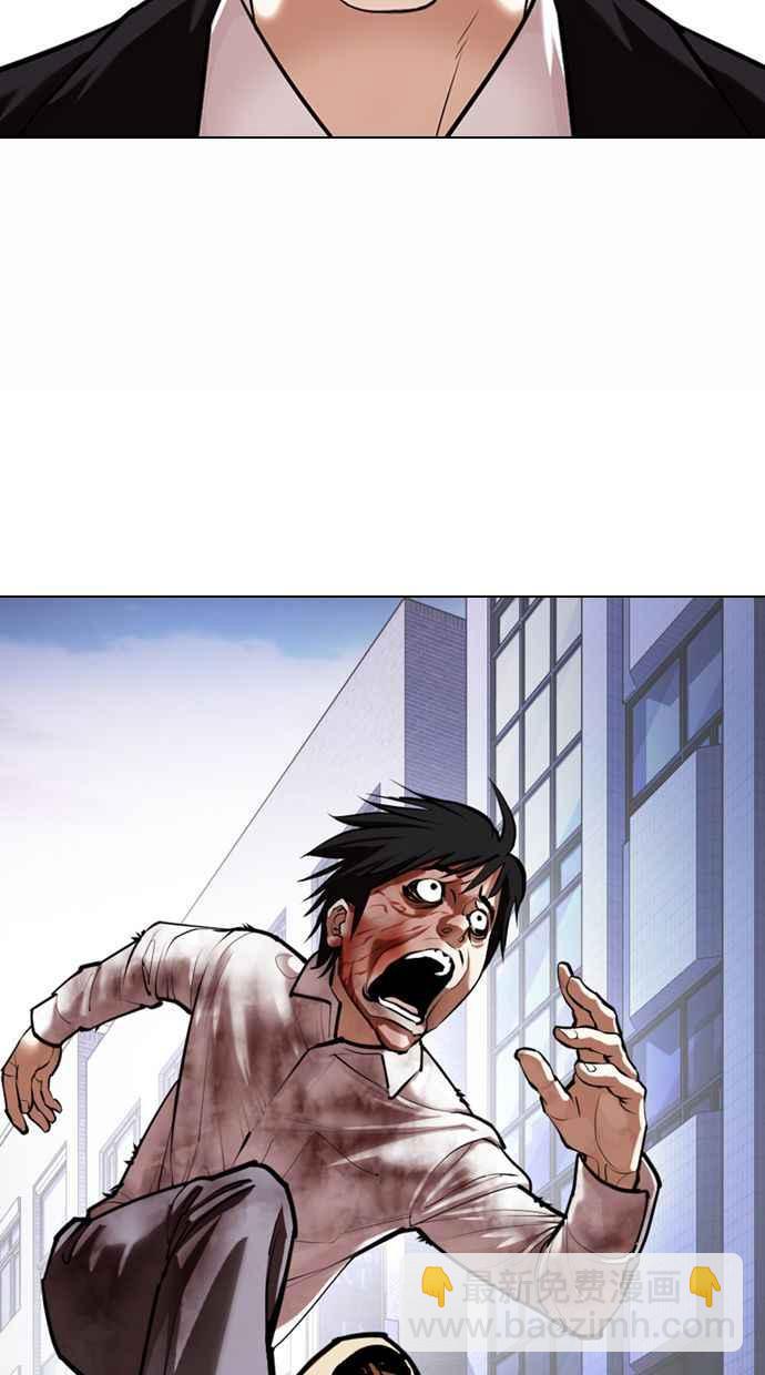 看臉時代 - [第371話] 樸志虎的結局[2_2](1/3) - 8