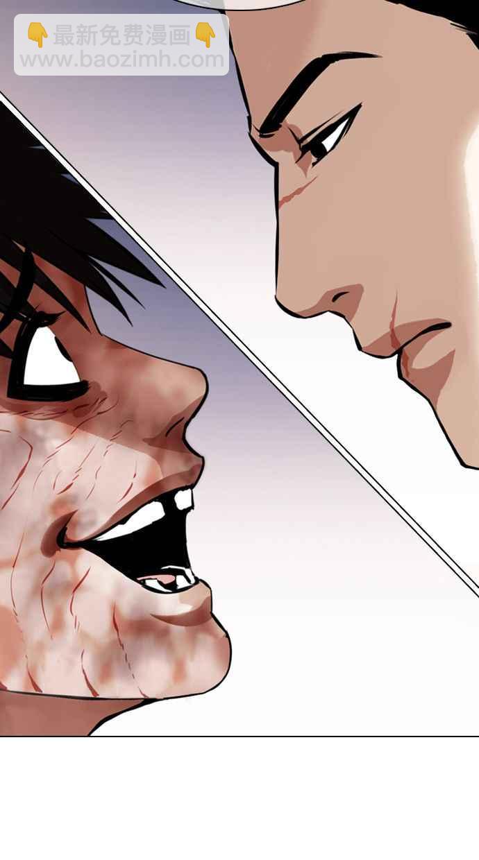 看臉時代 - [第371話] 樸志虎的結局[2_2](1/3) - 4