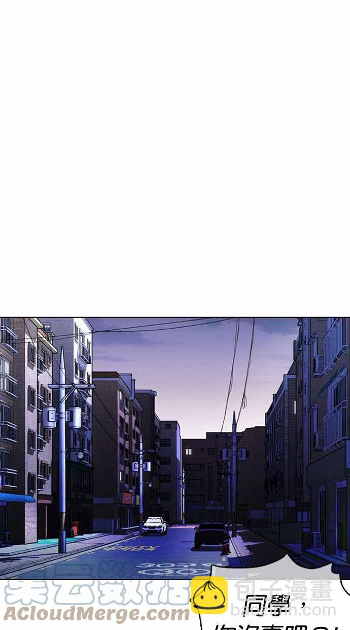 看臉時代 - [第371話] 樸志虎的結局[2_2](1/3) - 5