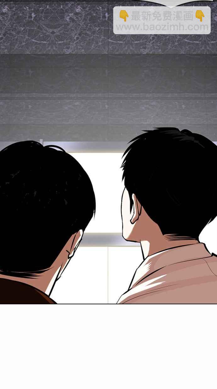 看臉時代 - [第371話] 樸志虎的結局[2_2](2/3) - 5