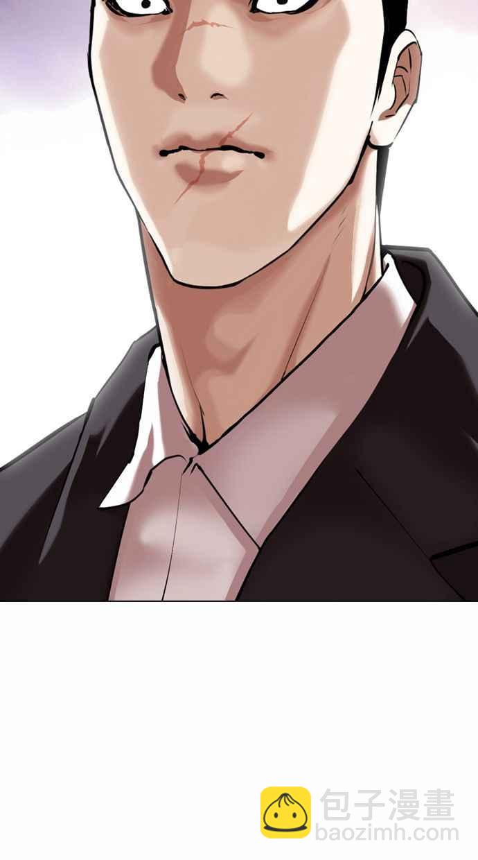 看臉時代 - [第371話] 樸志虎的結局[2_2](1/3) - 6