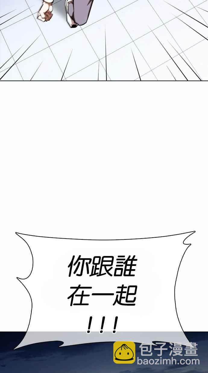 看臉時代 - [第371話] 樸志虎的結局[2_2](2/3) - 8