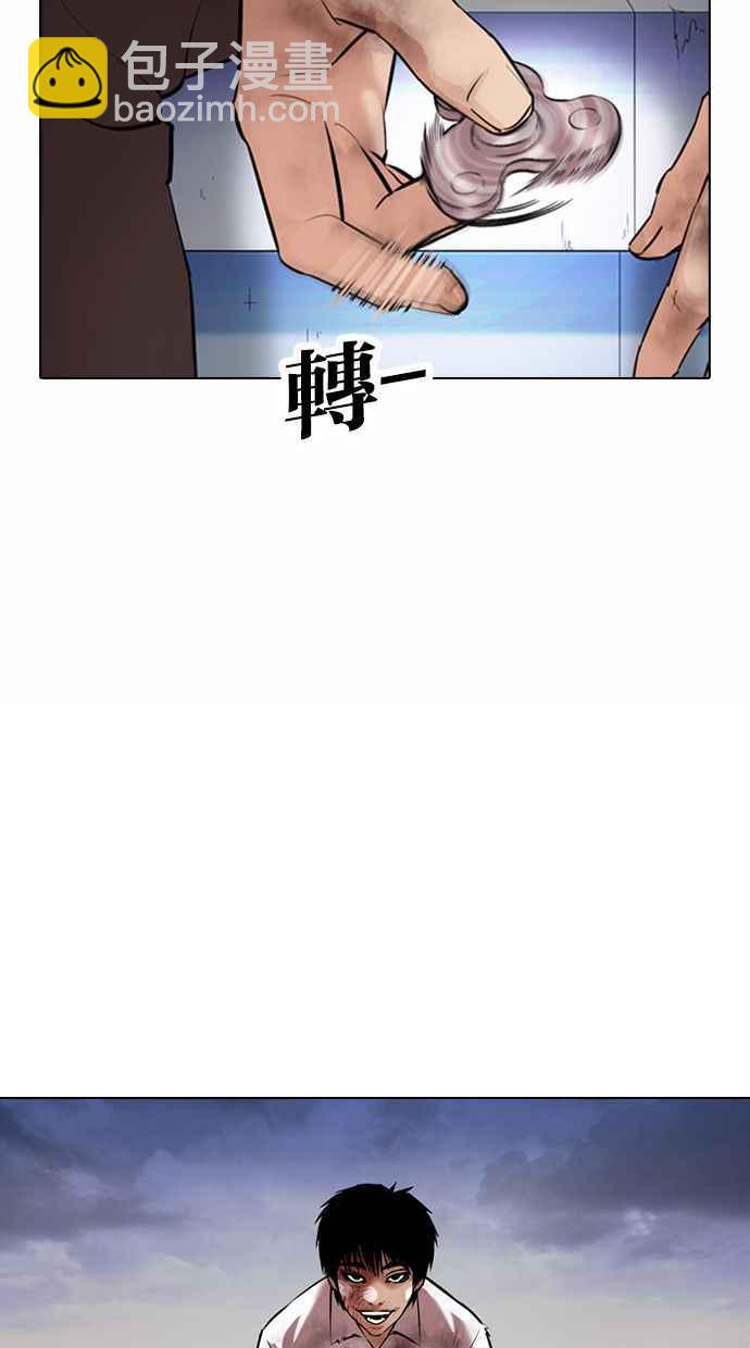 看臉時代 - [第371話] 樸志虎的結局[2_2](2/3) - 2