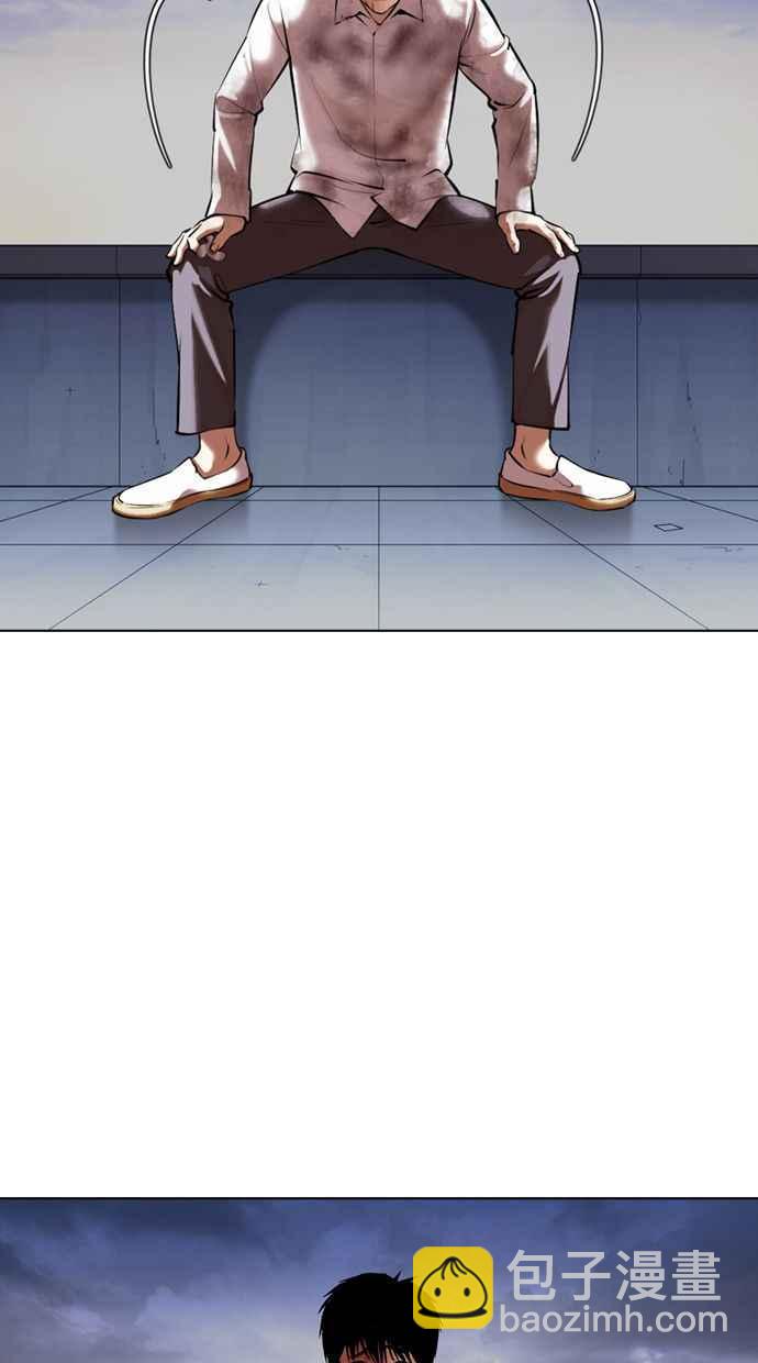 看臉時代 - [第371話] 樸志虎的結局[2_2](2/3) - 4