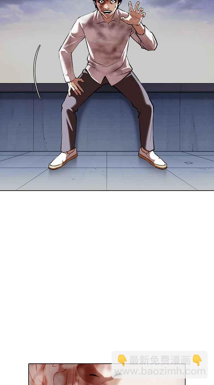 看臉時代 - [第371話] 樸志虎的結局[2_2](2/3) - 5