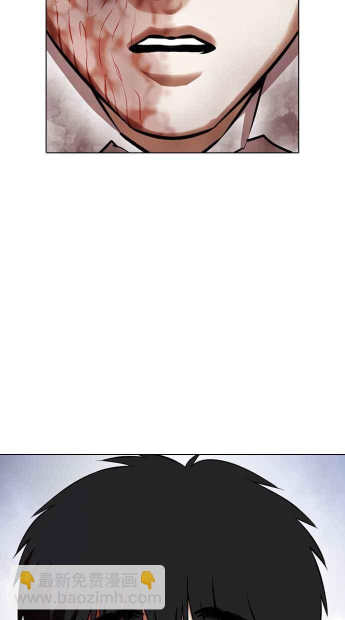 看臉時代 - [第371話] 樸志虎的結局[2_2](2/3) - 6