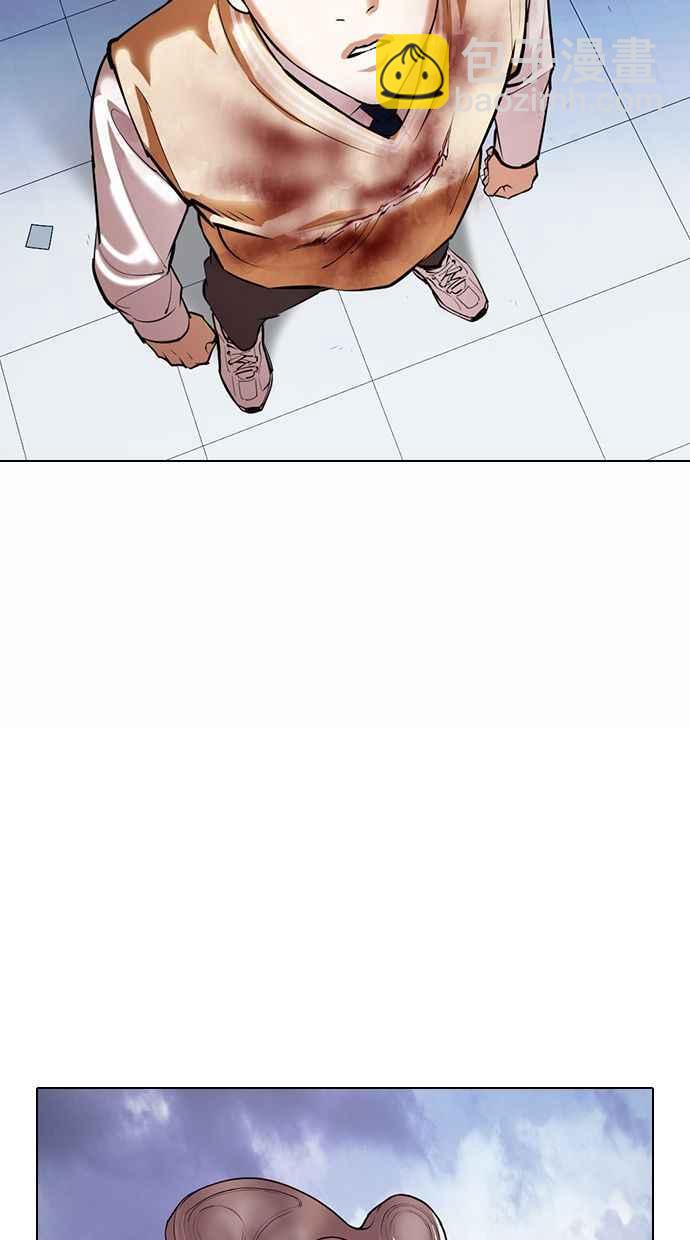 看臉時代 - [第371話] 樸志虎的結局[2_2](2/3) - 6