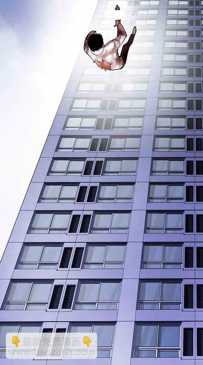 看臉時代 - [第371話] 樸志虎的結局[2_2](2/3) - 8