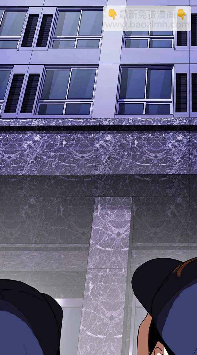 看臉時代 - [第371話] 樸志虎的結局[2_2](2/3) - 1