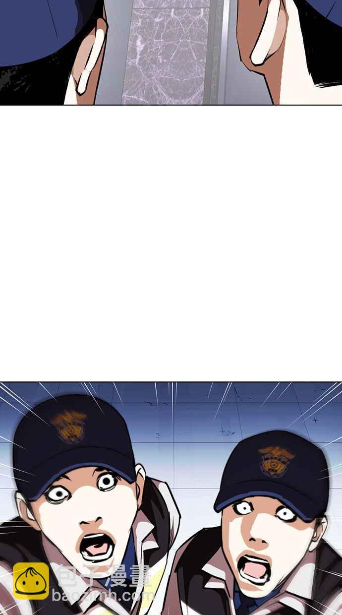 看臉時代 - [第371話] 樸志虎的結局[2_2](2/3) - 2