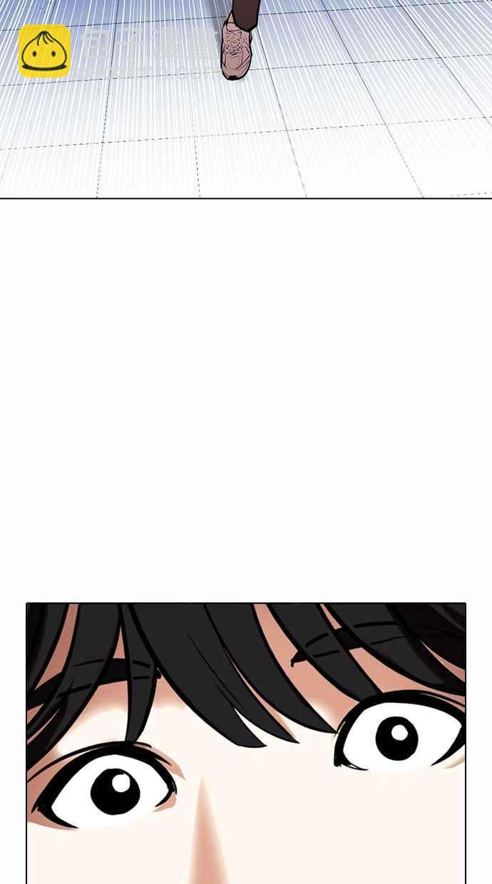 看臉時代 - [第371話] 樸志虎的結局[2_2](2/3) - 4