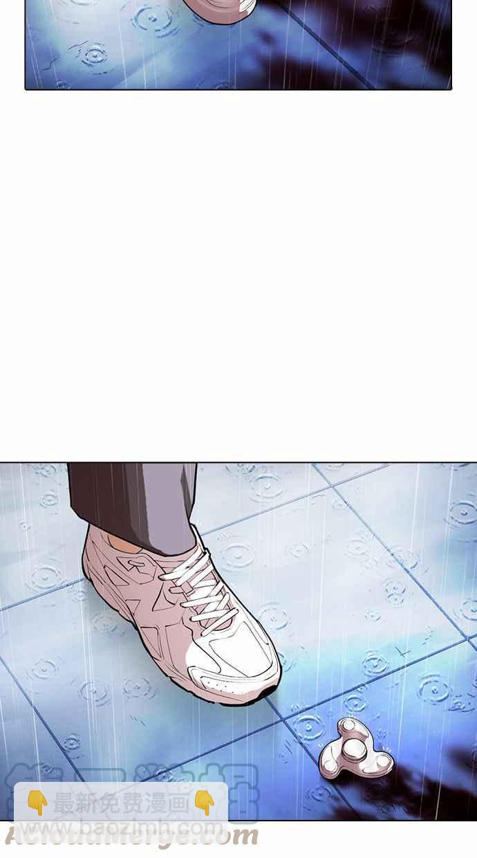 看臉時代 - [第371話] 樸志虎的結局[2_2](2/3) - 7