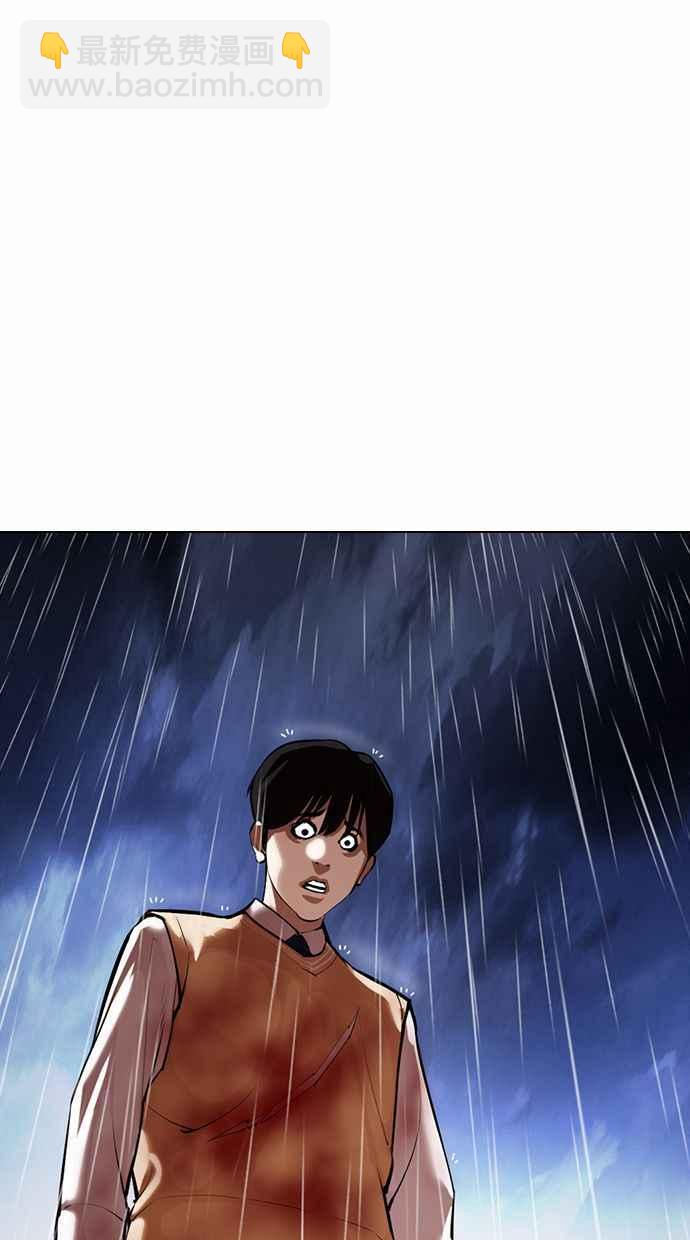 看臉時代 - [第371話] 樸志虎的結局[2_2](2/3) - 8