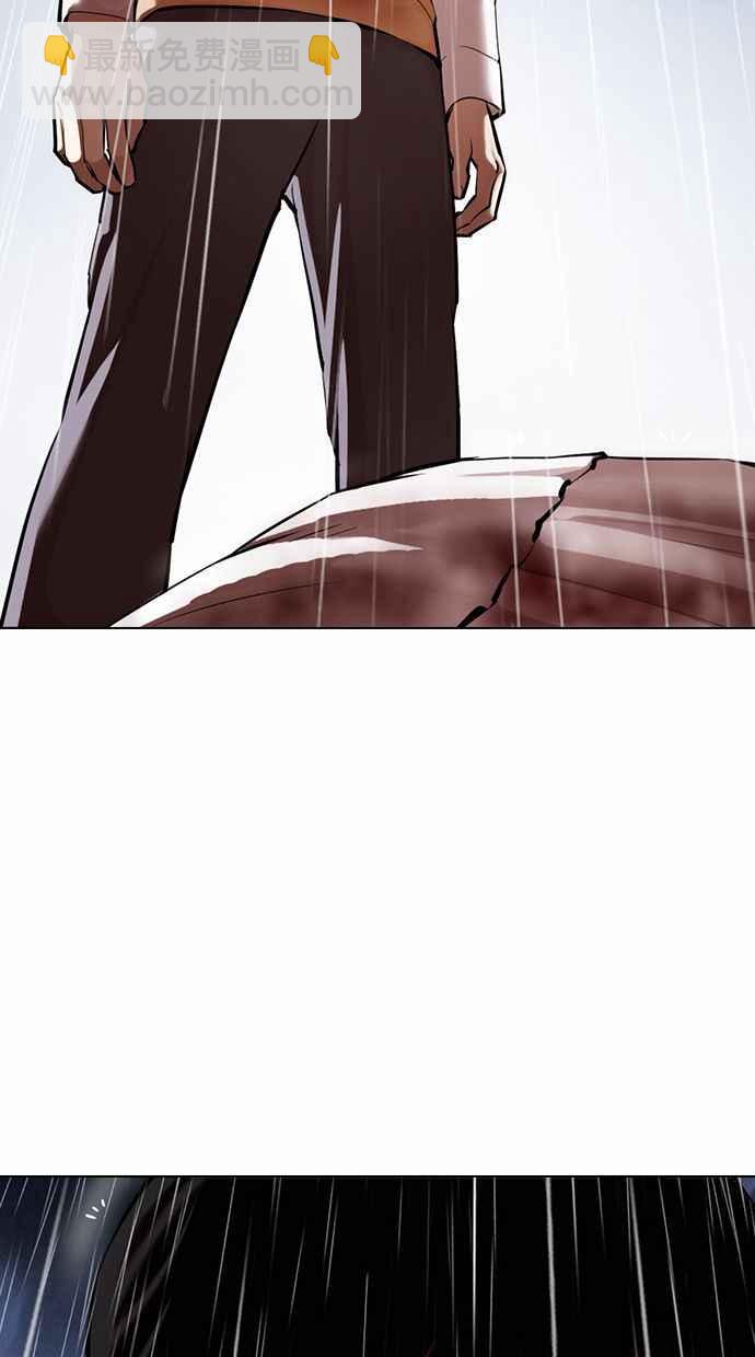 看臉時代 - [第371話] 樸志虎的結局[2_2](2/3) - 1