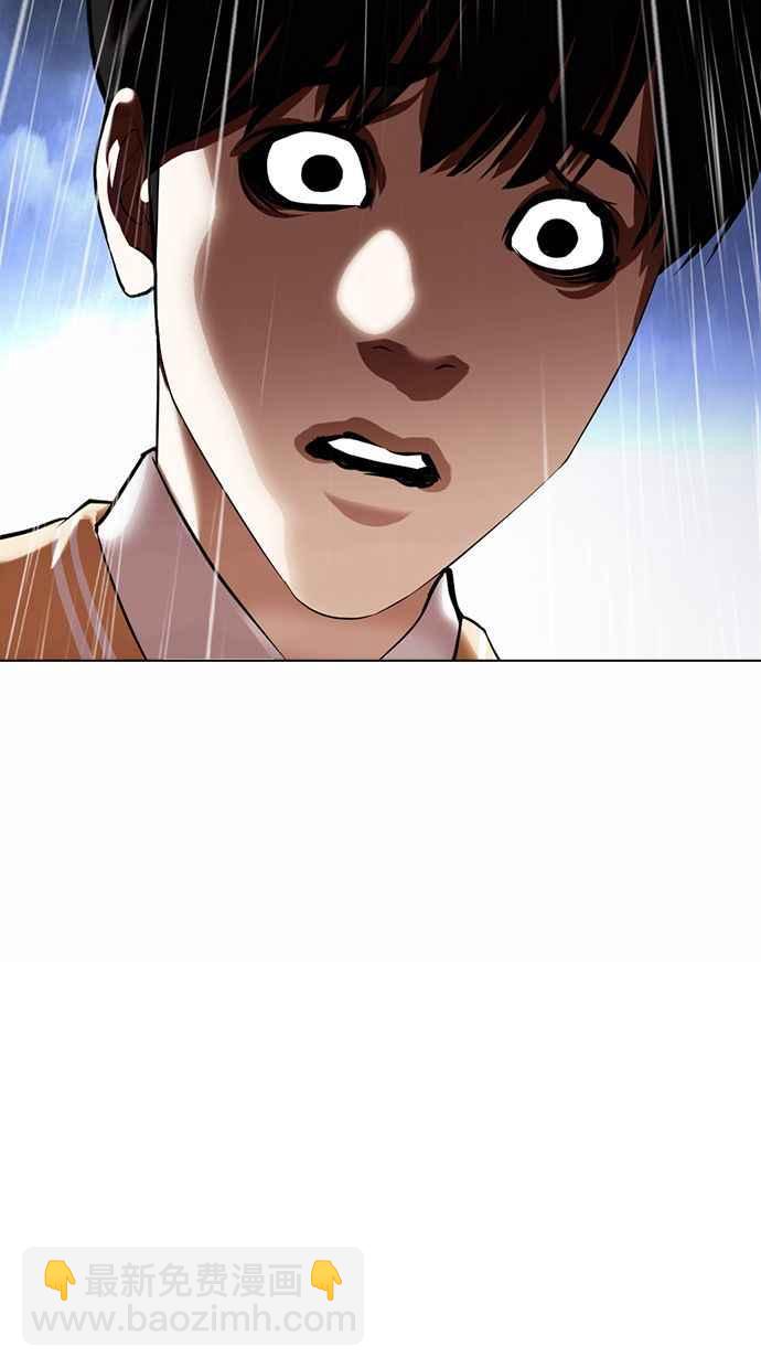 看臉時代 - [第371話] 樸志虎的結局[2_2](2/3) - 2