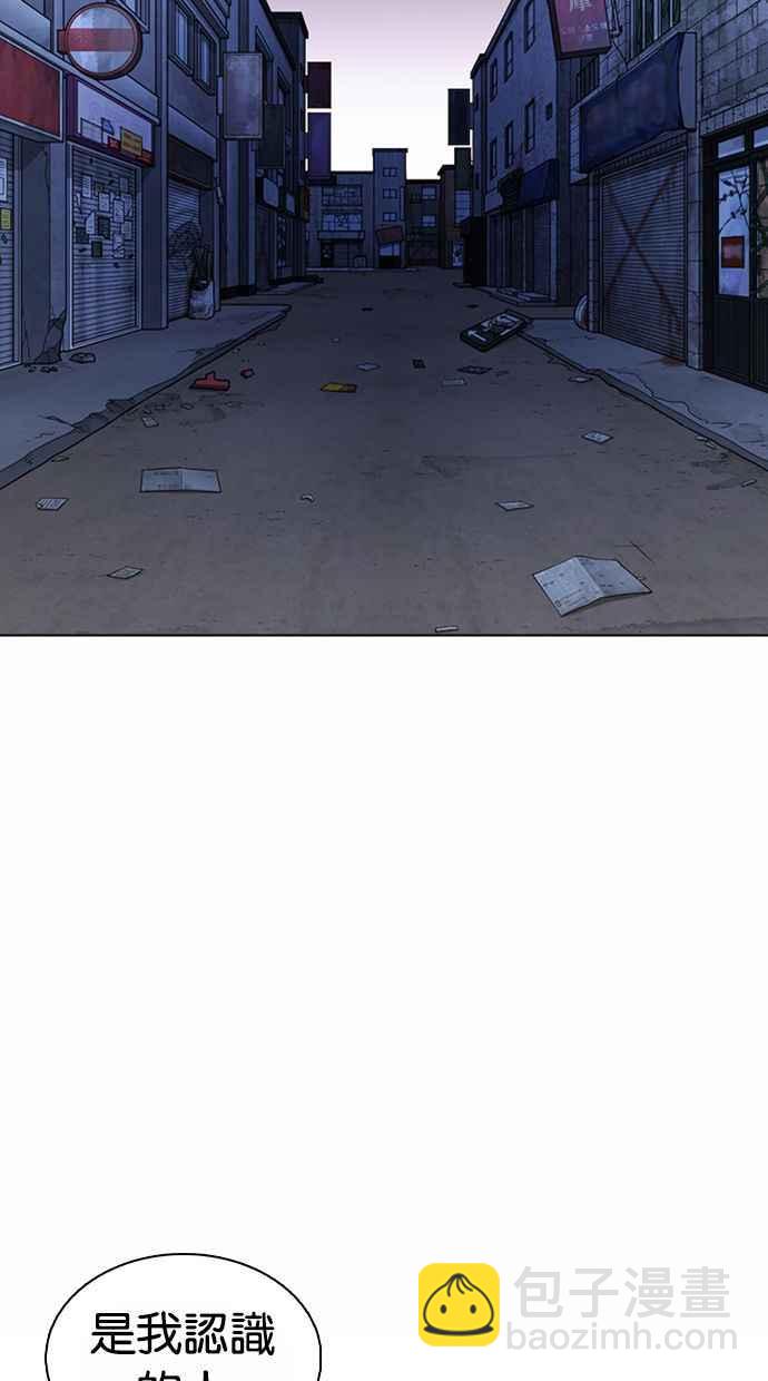 看臉時代 - [第373話] 一姟會(第2家子公司) [02](3/3) - 5