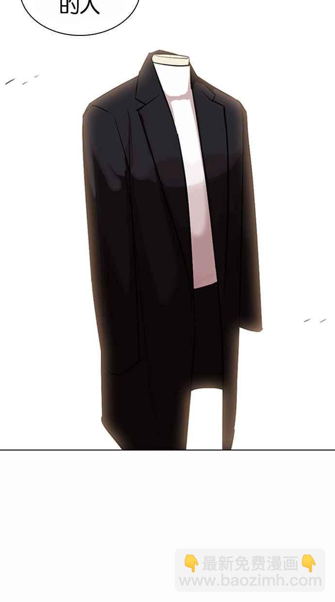 看臉時代 - [第373話] 一姟會(第2家子公司) [02](3/3) - 6