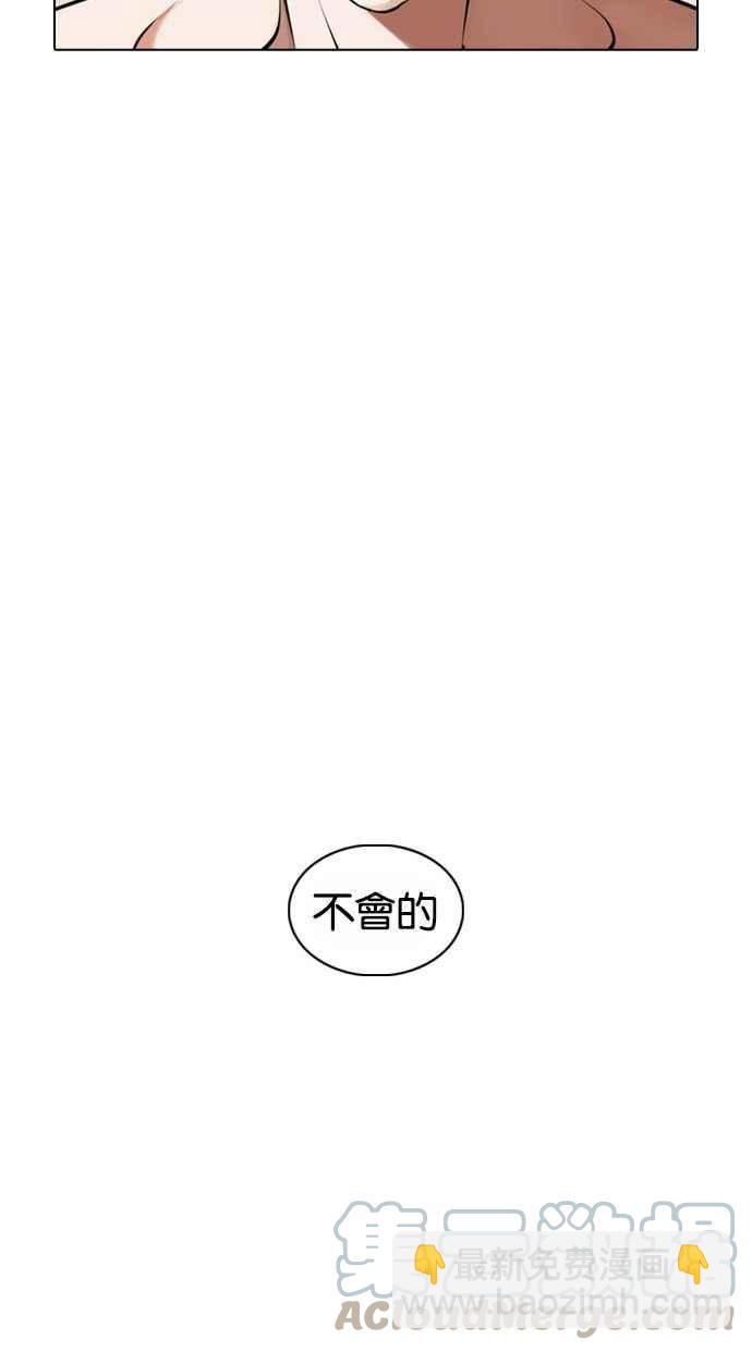 看臉時代 - [第373話] 一姟會(第2家子公司) [02](2/3) - 7