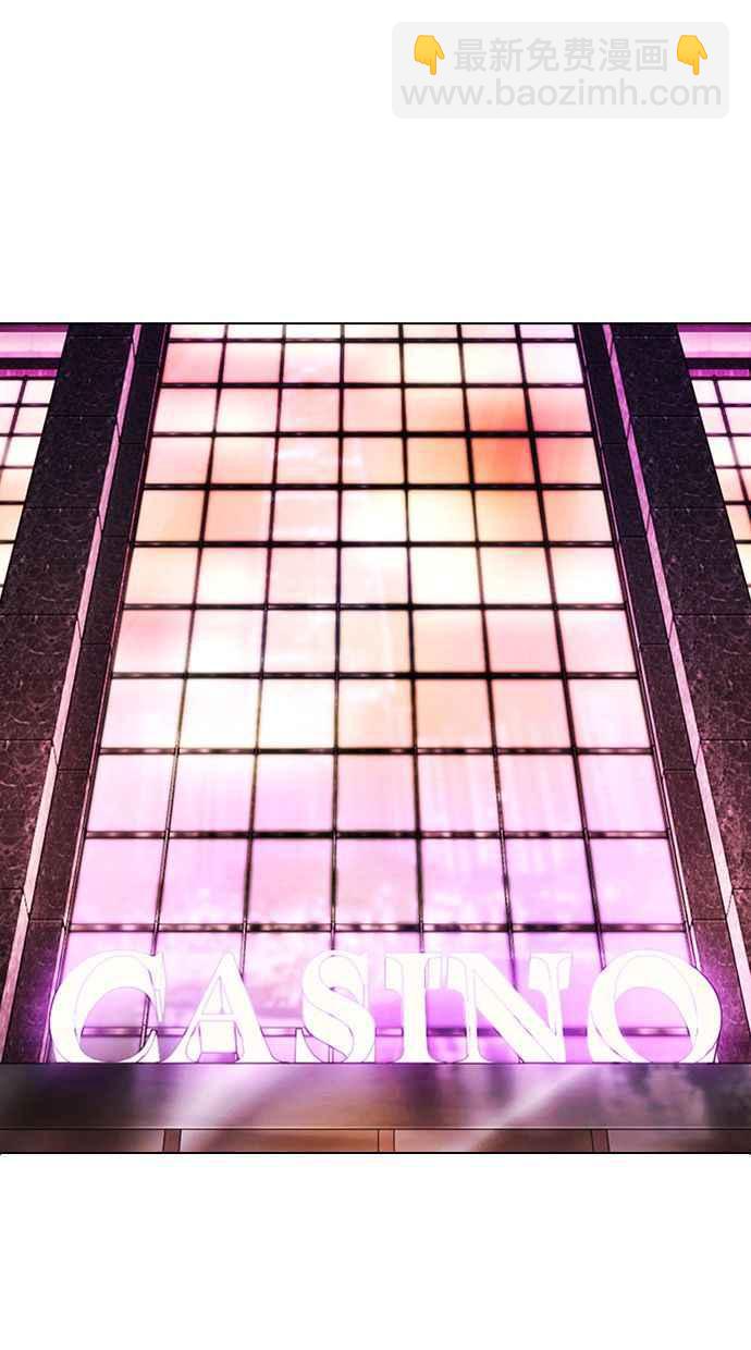 看臉時代 - [第373話] 一姟會(第2家子公司) [02](2/3) - 5