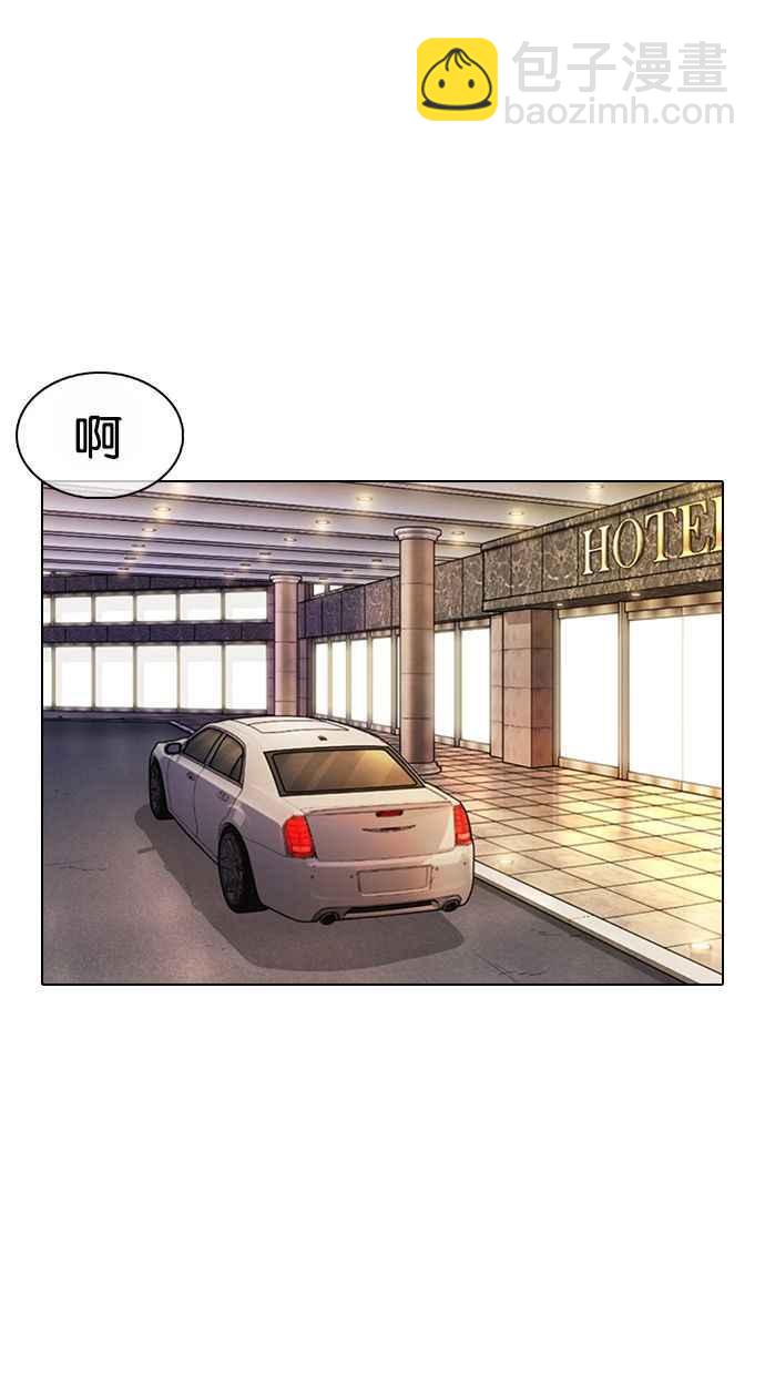 看臉時代 - [第373話] 一姟會(第2家子公司) [02](2/3) - 6