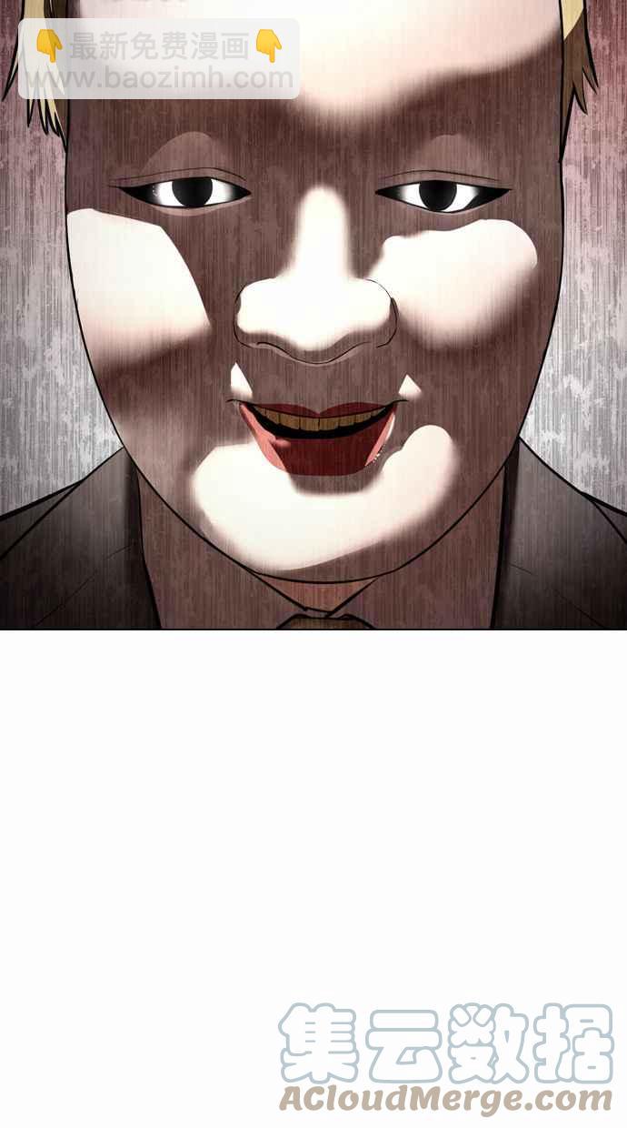 看臉時代 - [第373話] 一姟會(第2家子公司) [02](2/3) - 3