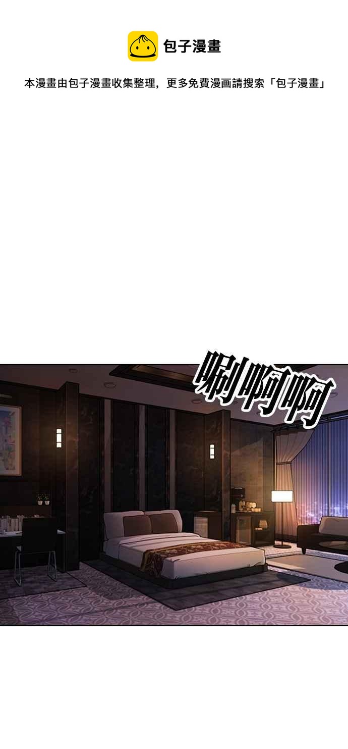 看臉時代 - [第375話] 一姟會(第2家子公司) [04](1/3) - 1