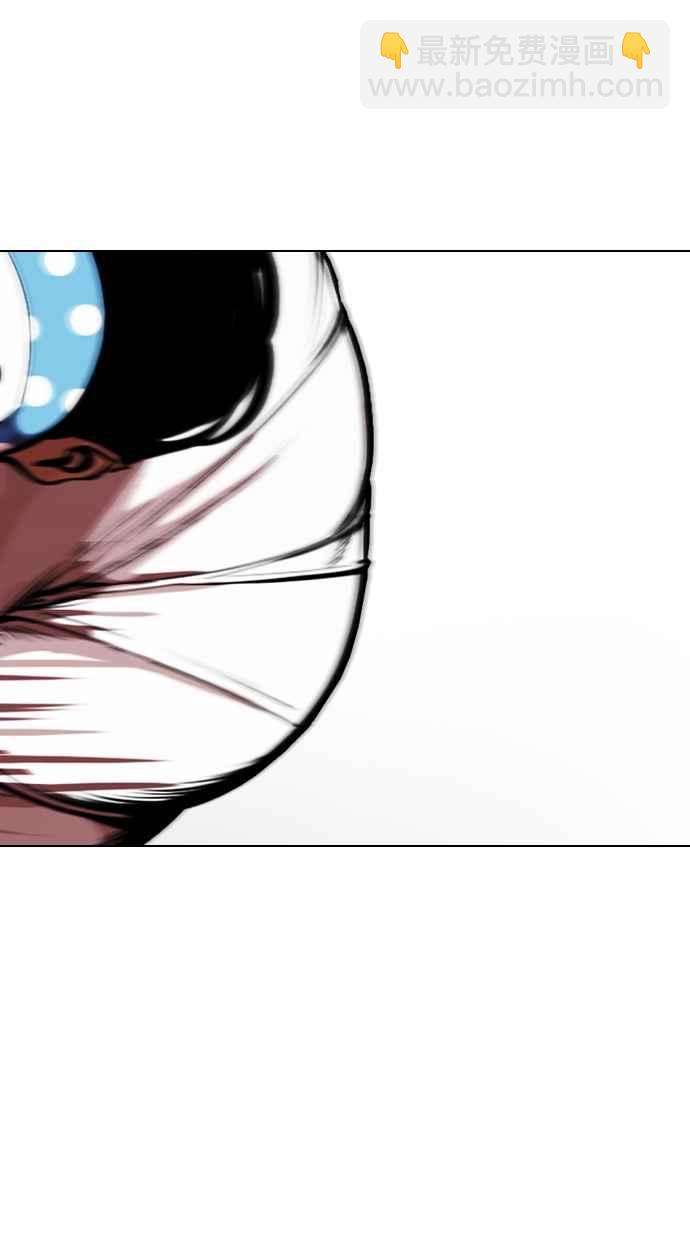 看臉時代 - [第375話] 一姟會(第2家子公司) [04](3/3) - 1