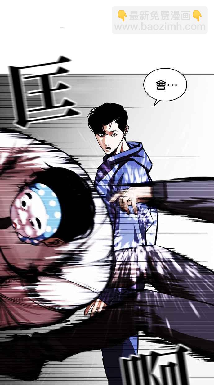 看臉時代 - [第375話] 一姟會(第2家子公司) [04](3/3) - 2