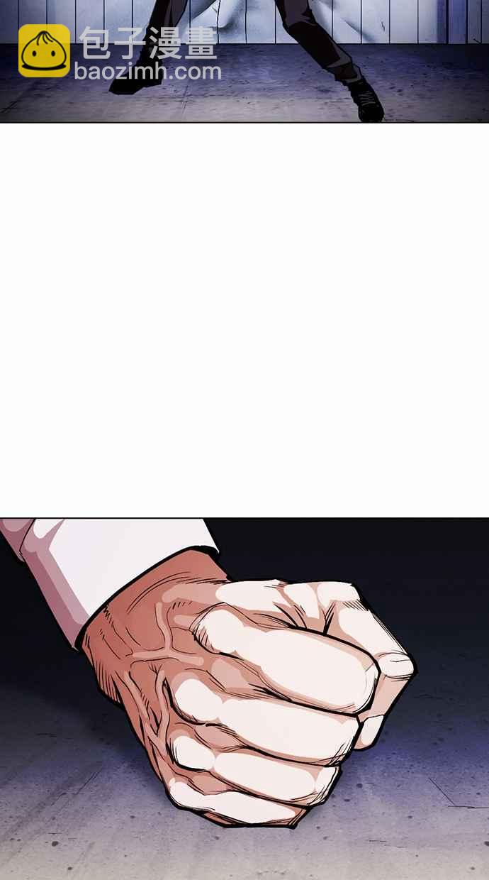 看臉時代 - [第375話] 一姟會(第2家子公司) [04](3/3) - 4