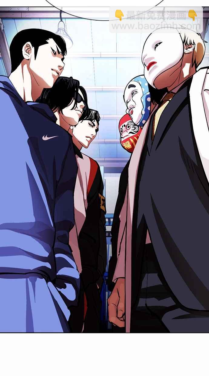 看臉時代 - [第375話] 一姟會(第2家子公司) [04](3/3) - 6