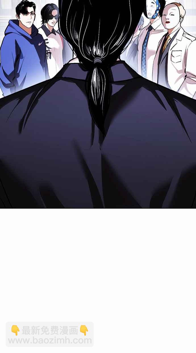 看臉時代 - [第375話] 一姟會(第2家子公司) [04](3/3) - 1