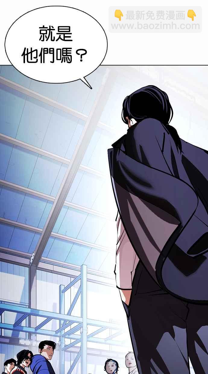 看臉時代 - [第375話] 一姟會(第2家子公司) [04](3/3) - 2