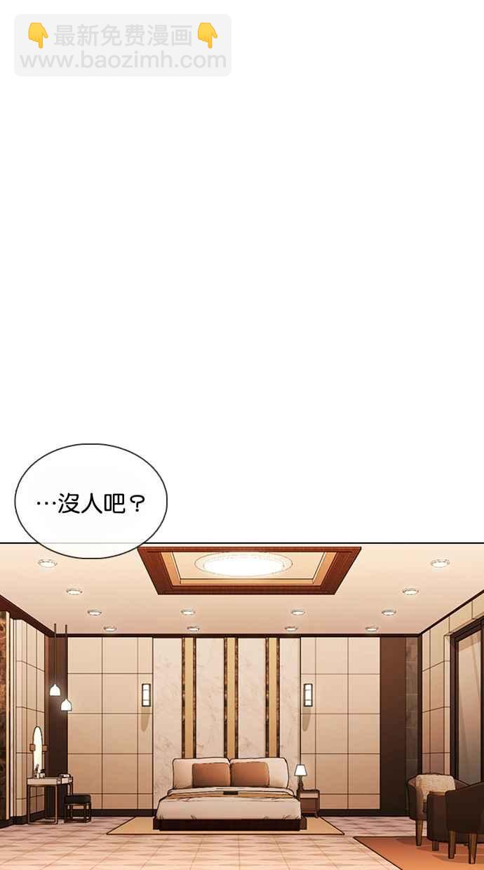 看臉時代 - [第375話] 一姟會(第2家子公司) [04](1/3) - 7