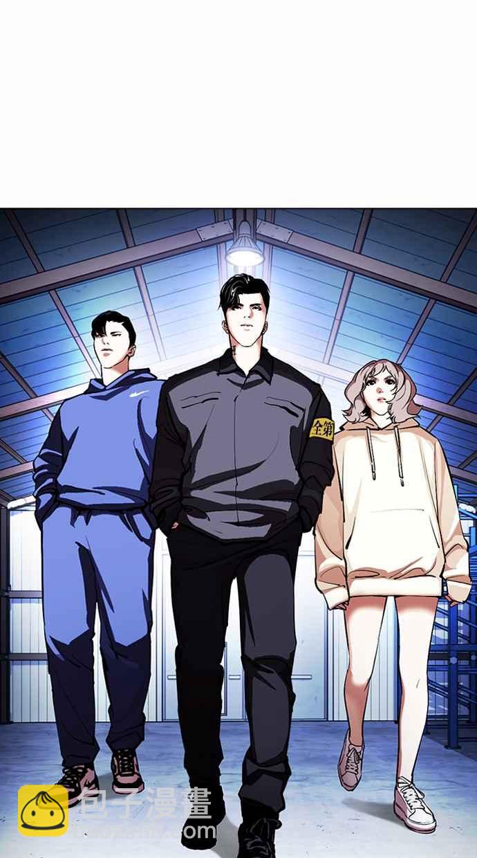 看臉時代 - [第375話] 一姟會(第2家子公司) [04](1/3) - 5