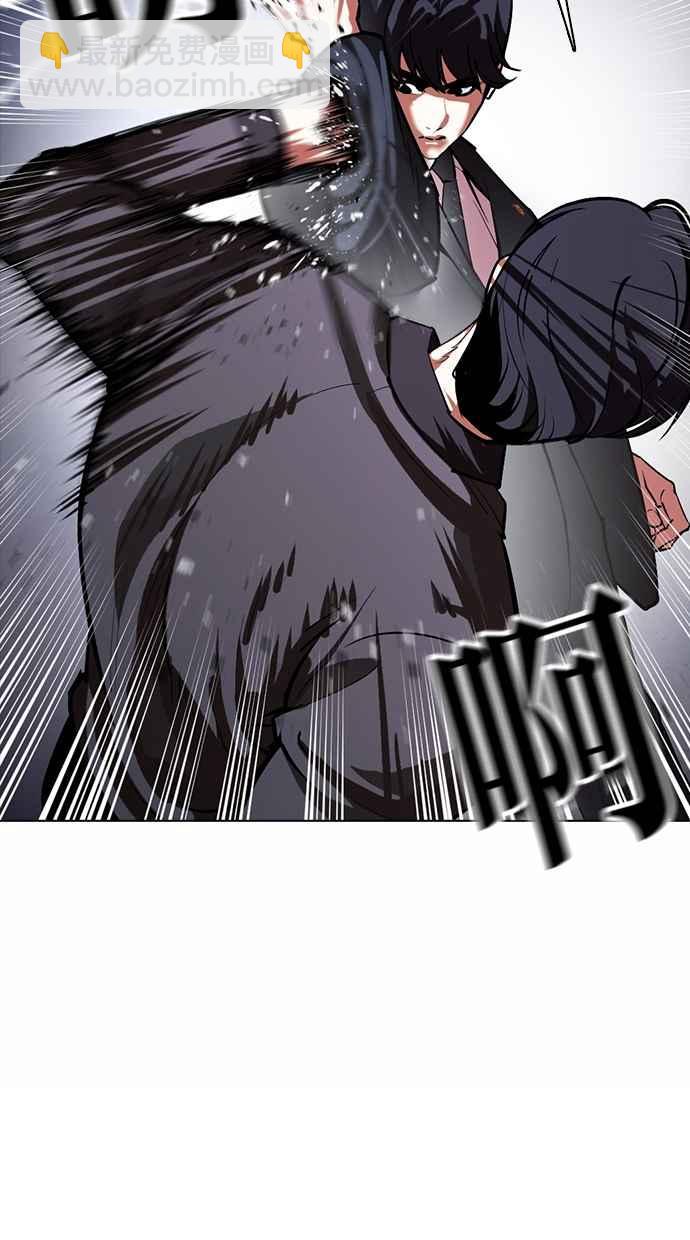 看臉時代 - [第375話] 一姟會(第2家子公司) [04](2/3) - 6