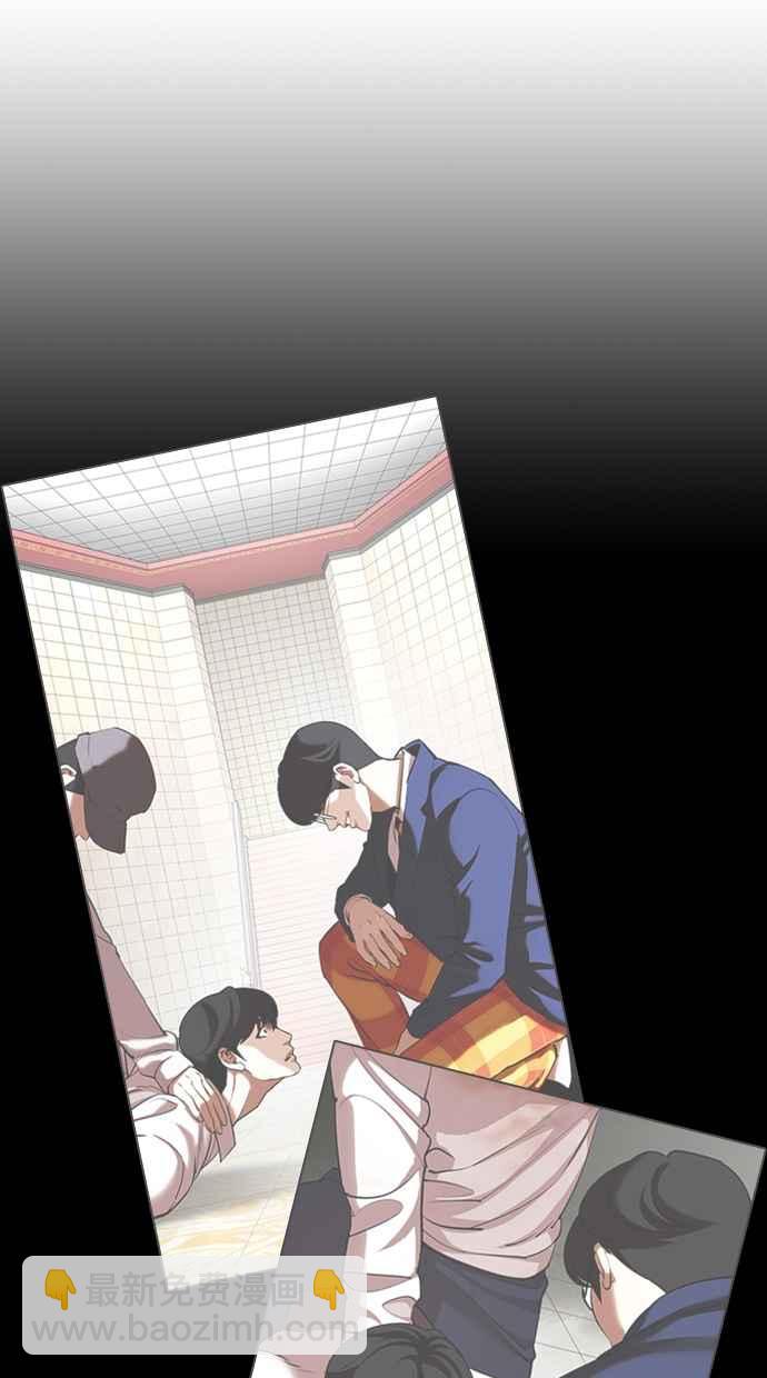 看臉時代 - [第375話] 一姟會(第2家子公司) [04](2/3) - 8