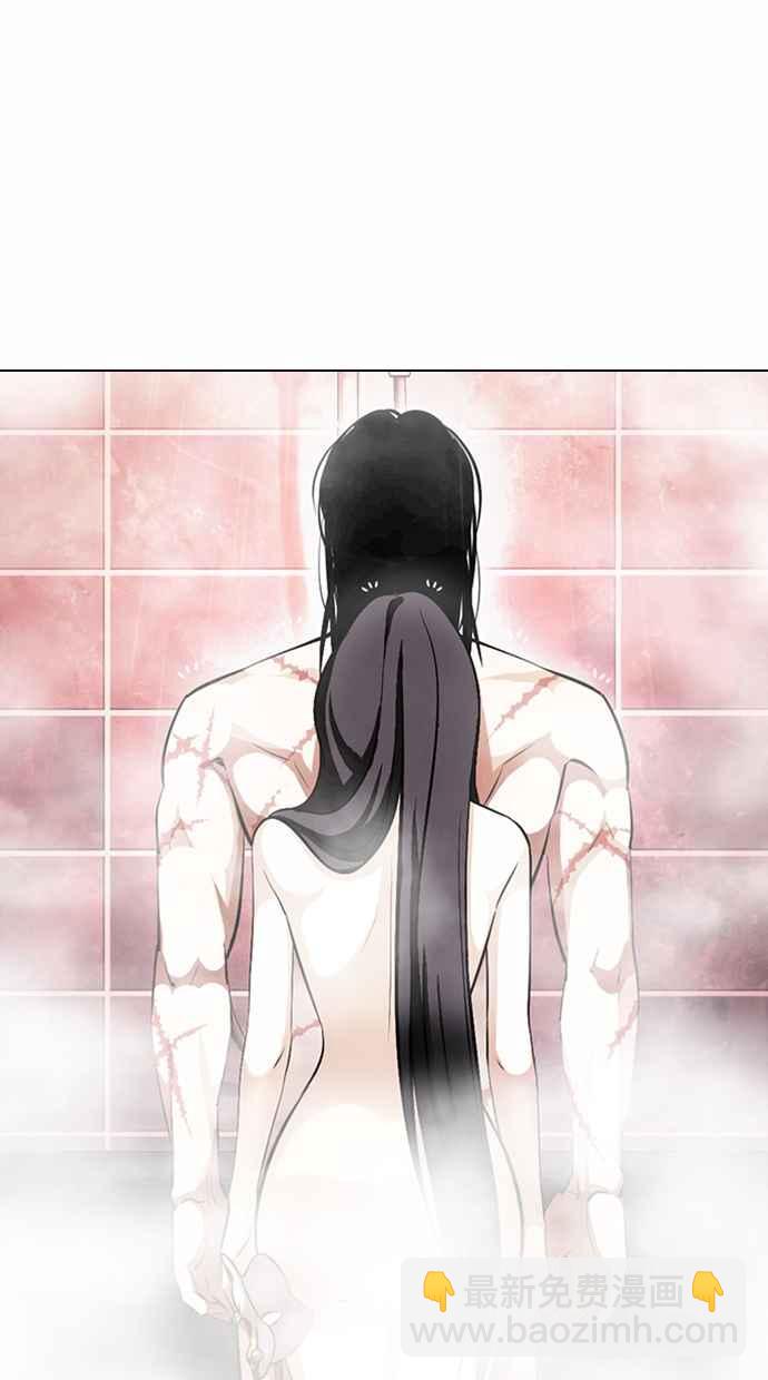 看臉時代 - [第375話] 一姟會(第2家子公司) [04](1/3) - 8