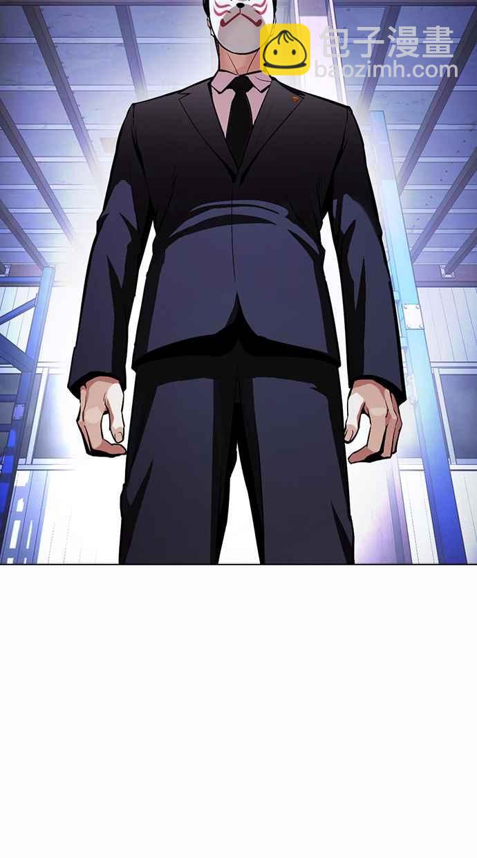 看臉時代 - [第375話] 一姟會(第2家子公司) [04](2/3) - 6