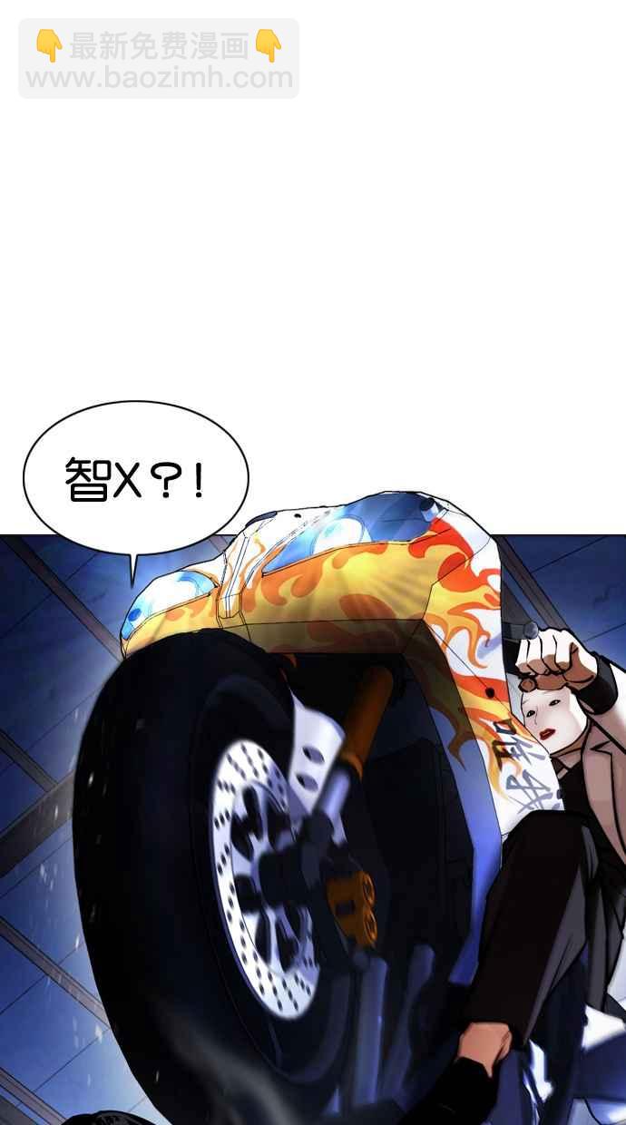 看臉時代 - [第375話] 一姟會(第2家子公司) [04](2/3) - 1