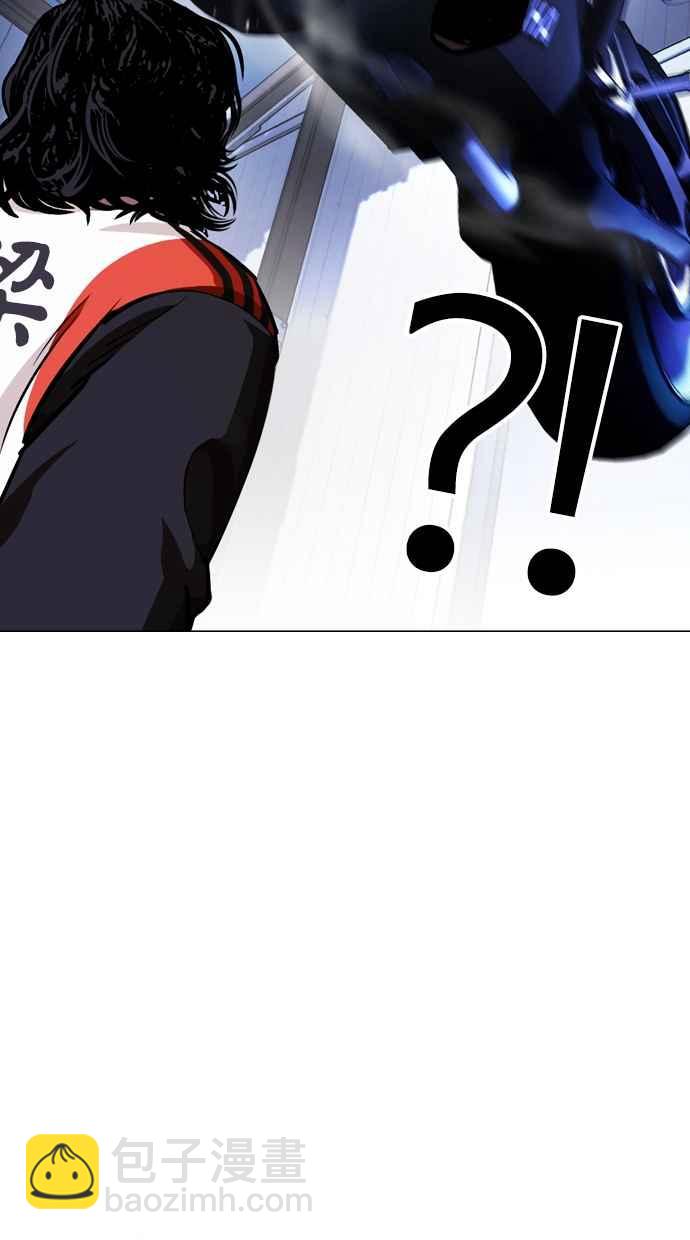 看臉時代 - [第375話] 一姟會(第2家子公司) [04](2/3) - 2