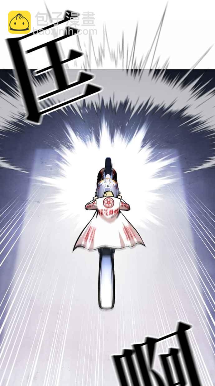 看臉時代 - [第375話] 一姟會(第2家子公司) [04](2/3) - 3