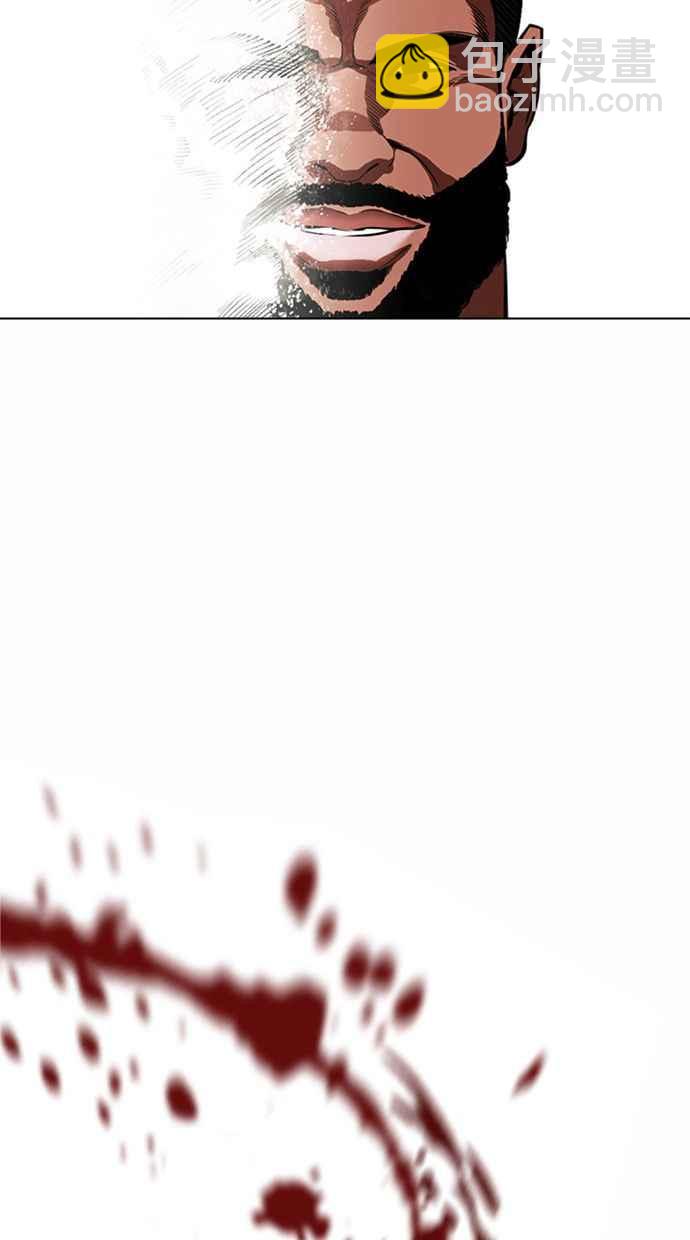 看臉時代 - [第377話] 一姟會(第2家子公司) [06](3/4) - 3