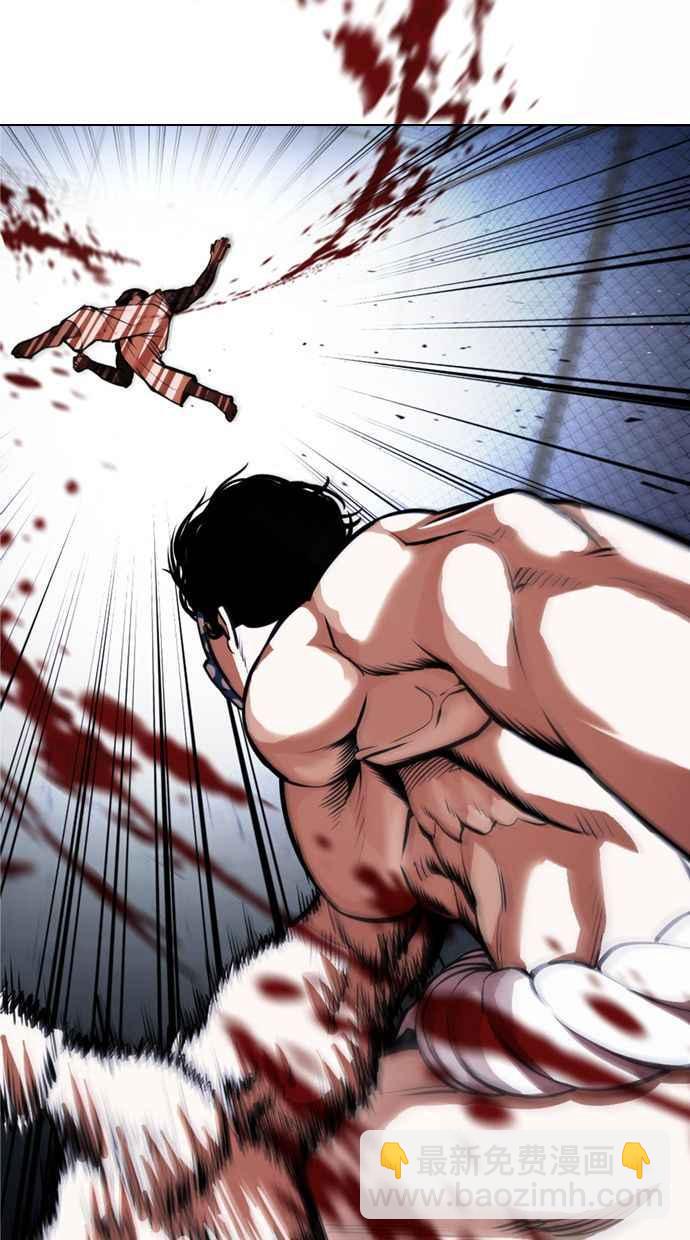 看臉時代 - [第377話] 一姟會(第2家子公司) [06](3/4) - 4