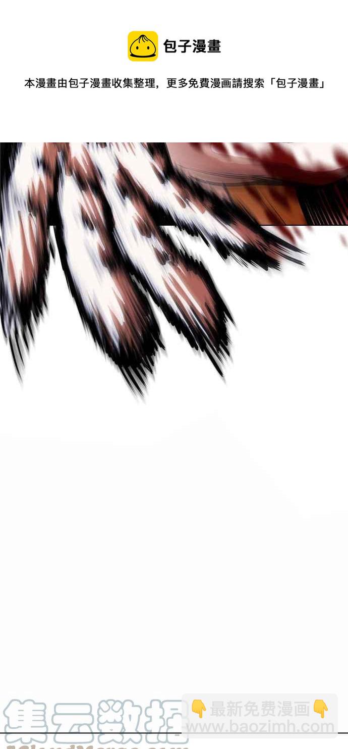 看臉時代 - [第377話] 一姟會(第2家子公司) [06](3/4) - 5